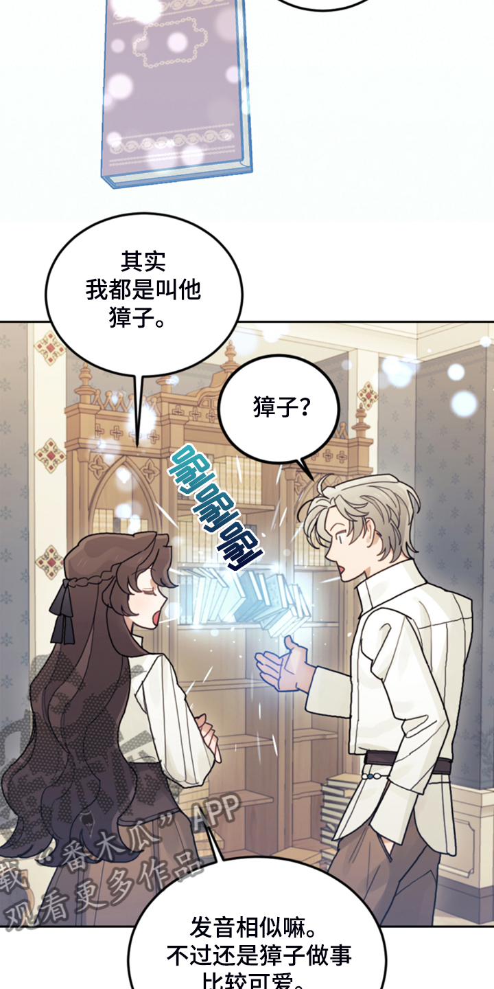 第60章：那个“老头”27