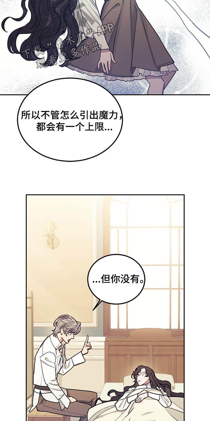 第28章：白头25