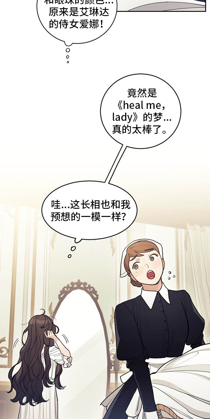 第1章：我是反派5