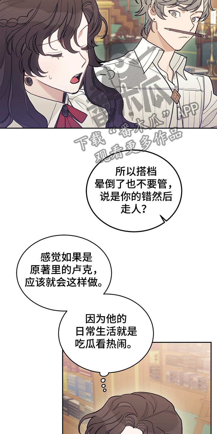 第35章：一把火20