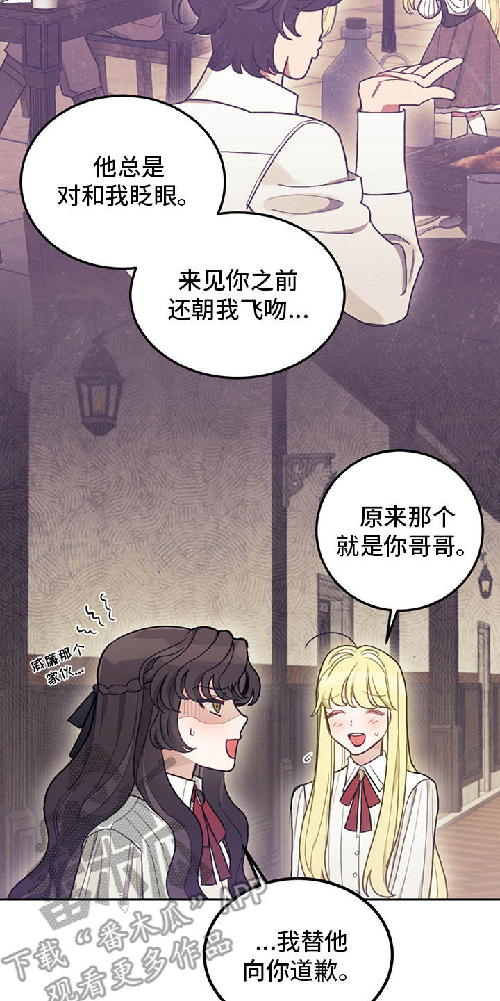 第14章：行动派21