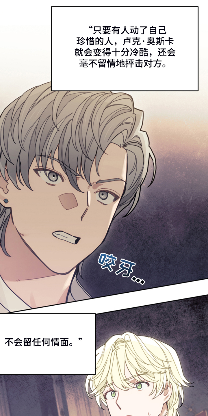 第65章：珍贵的人19