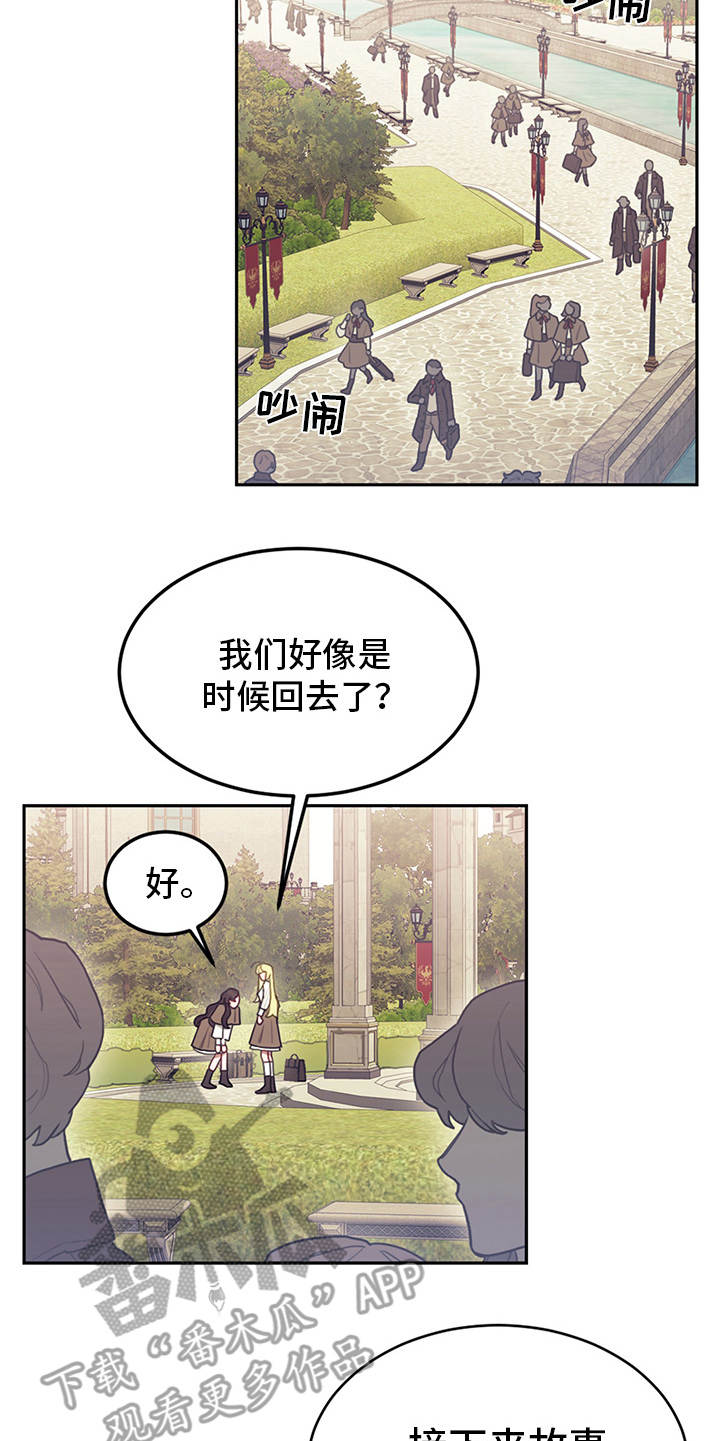 第10章：善解人意16