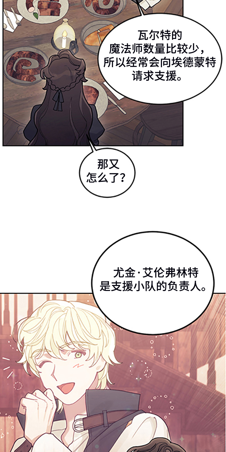 第69章：有钱人22