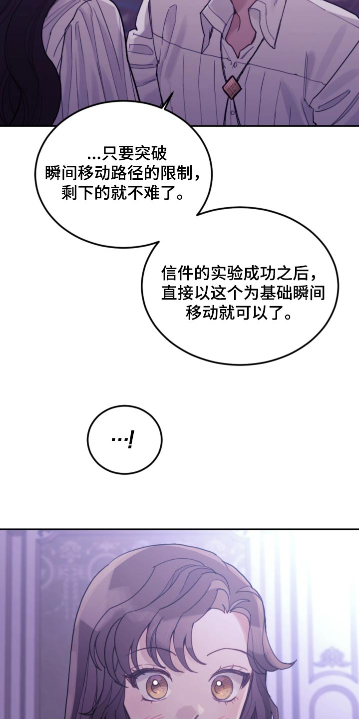 第93章：【第二季】快点睡觉19