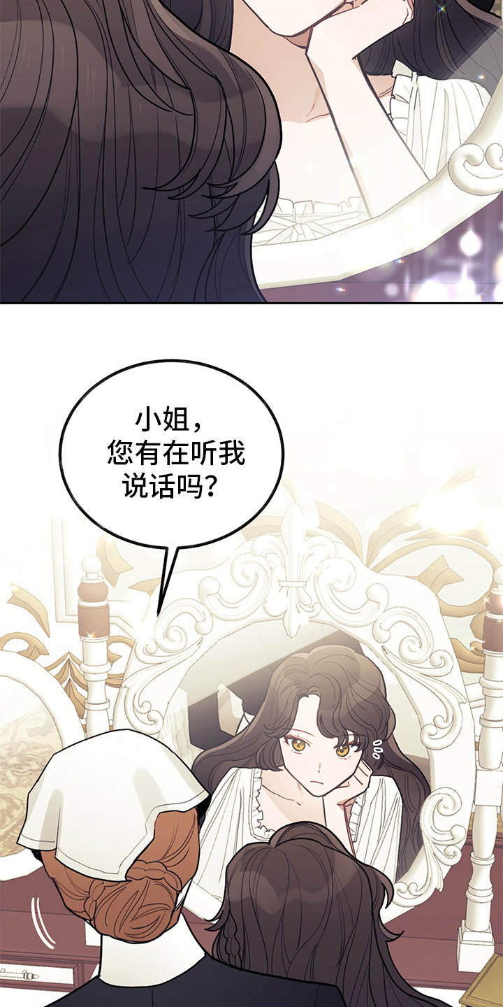 第5章：唠叨6