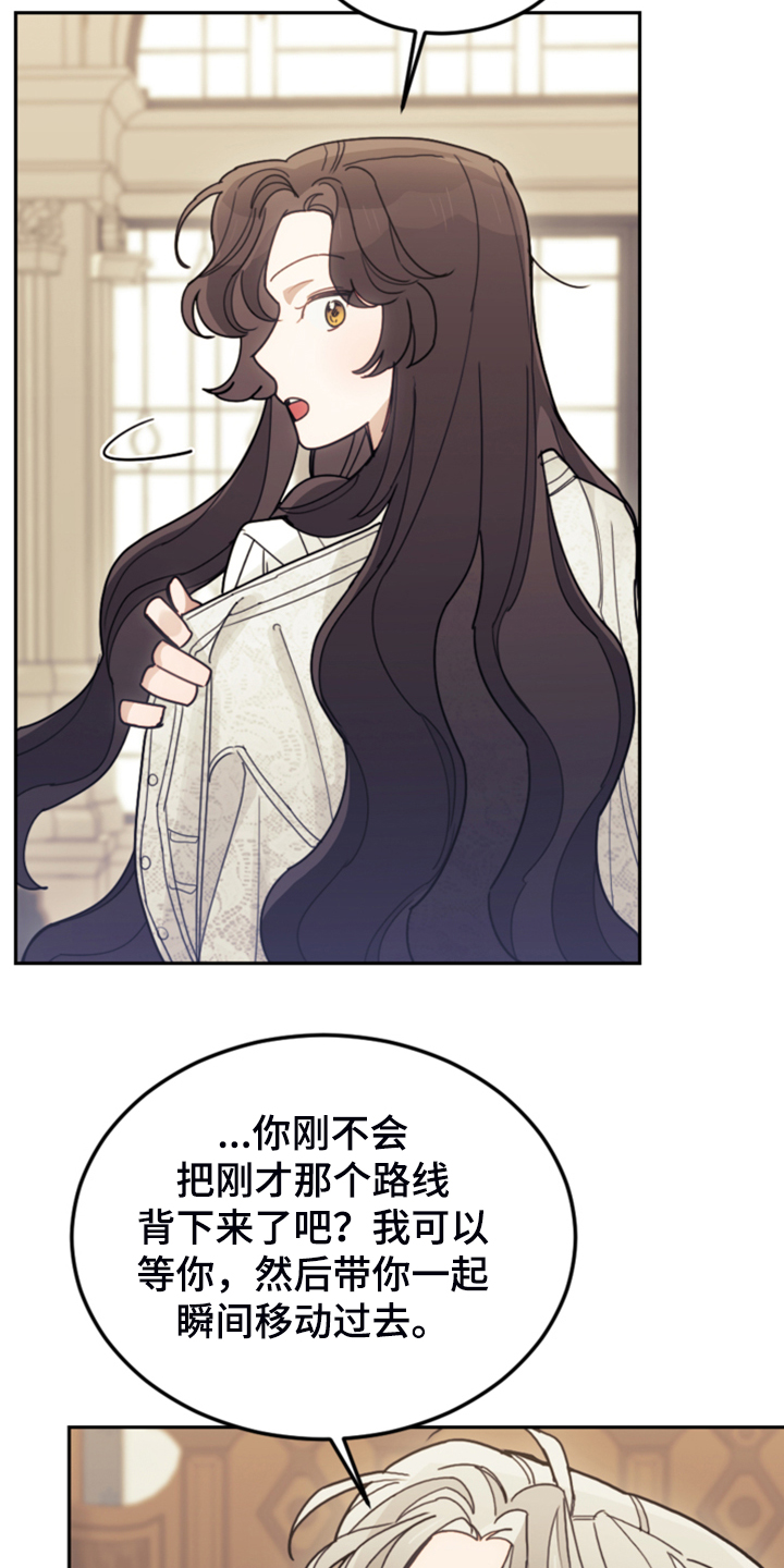 第61章：这才是假期15