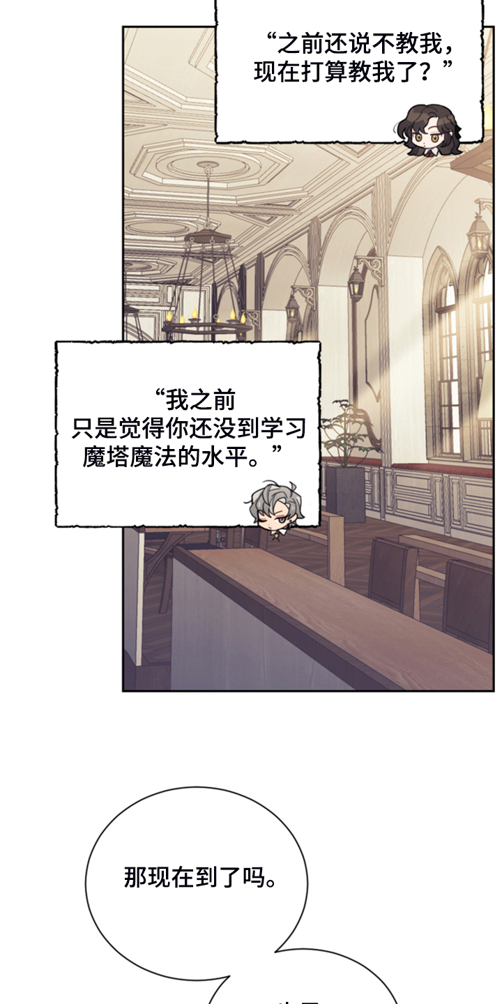第48章：说好话22