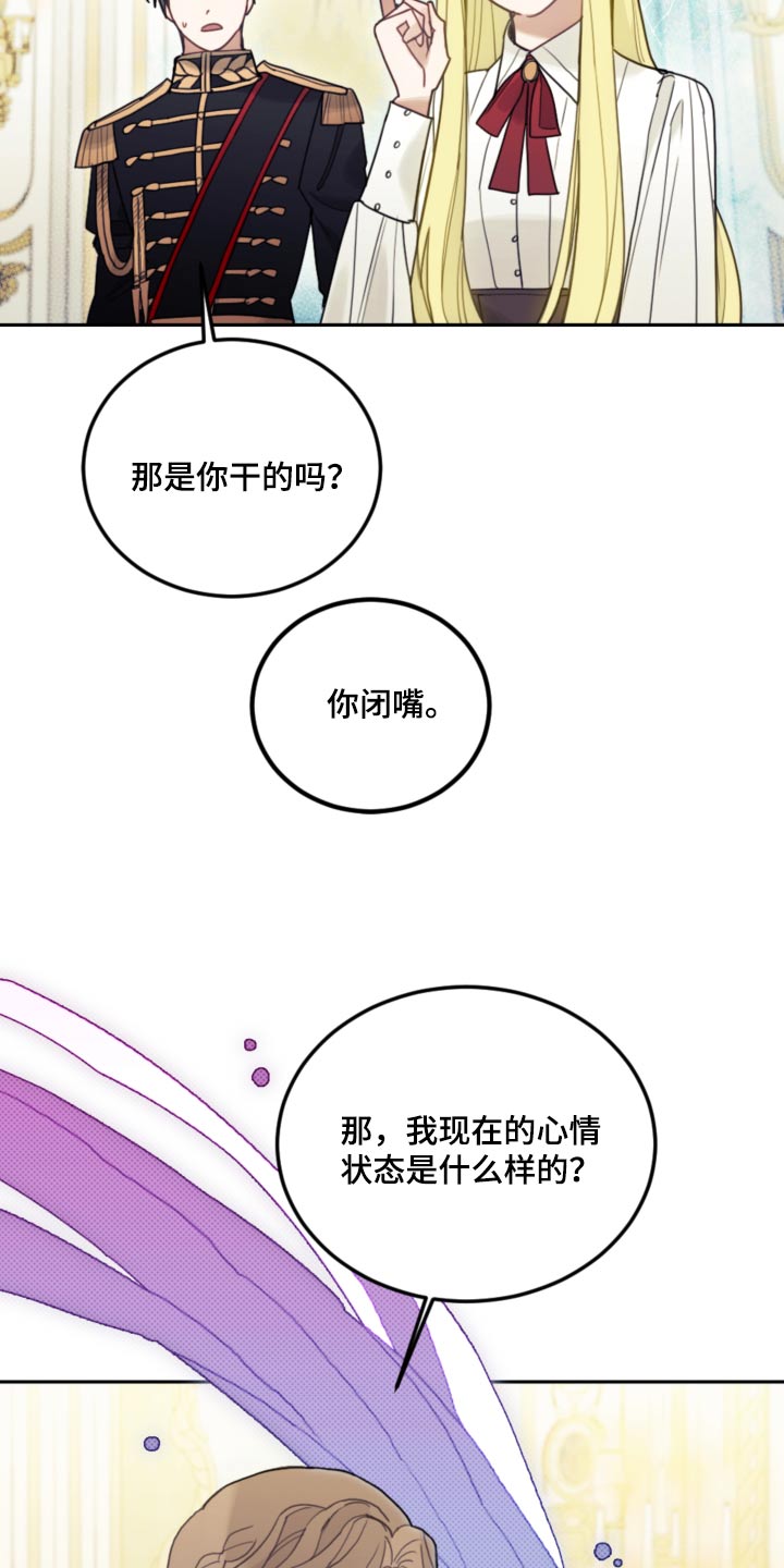 第101章：【第二季】出去3