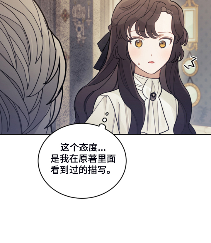 第65章：珍贵的人18