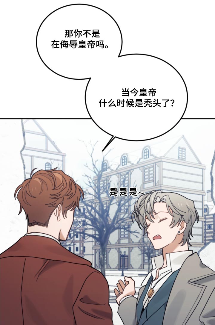 第112章：【第二季】太像了13