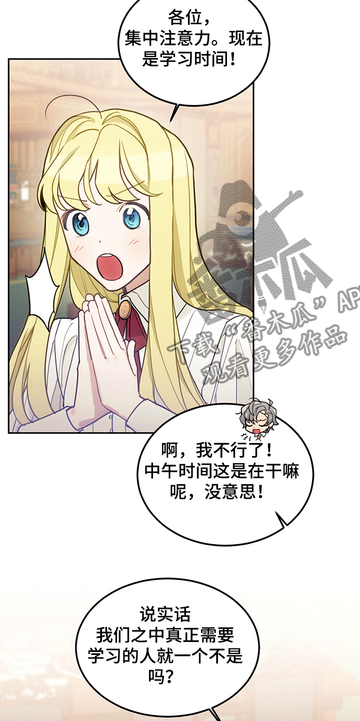 第36章：撮合1