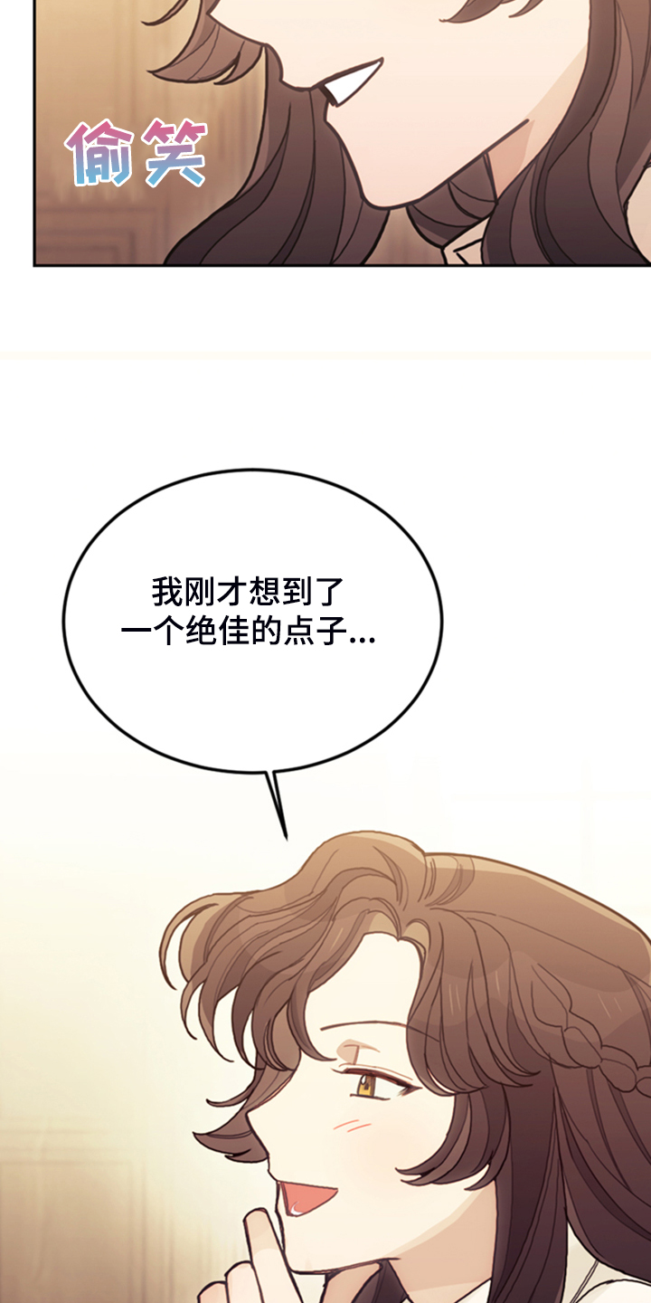 第57章：去魔塔实习1