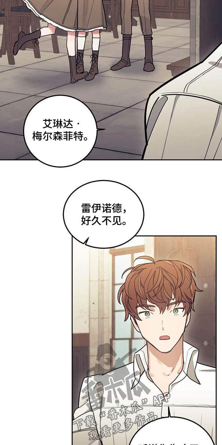 第29章：小测14