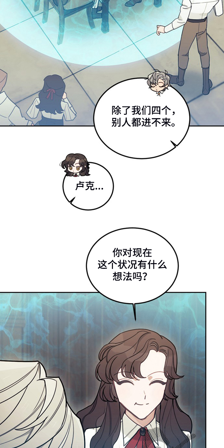 第40章：人怕出名猪怕壮4