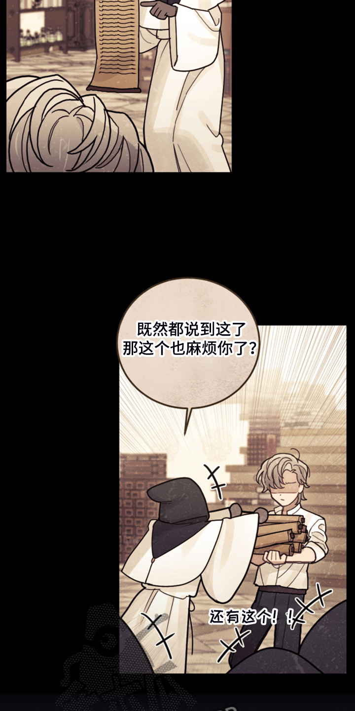 第65章：珍贵的人30