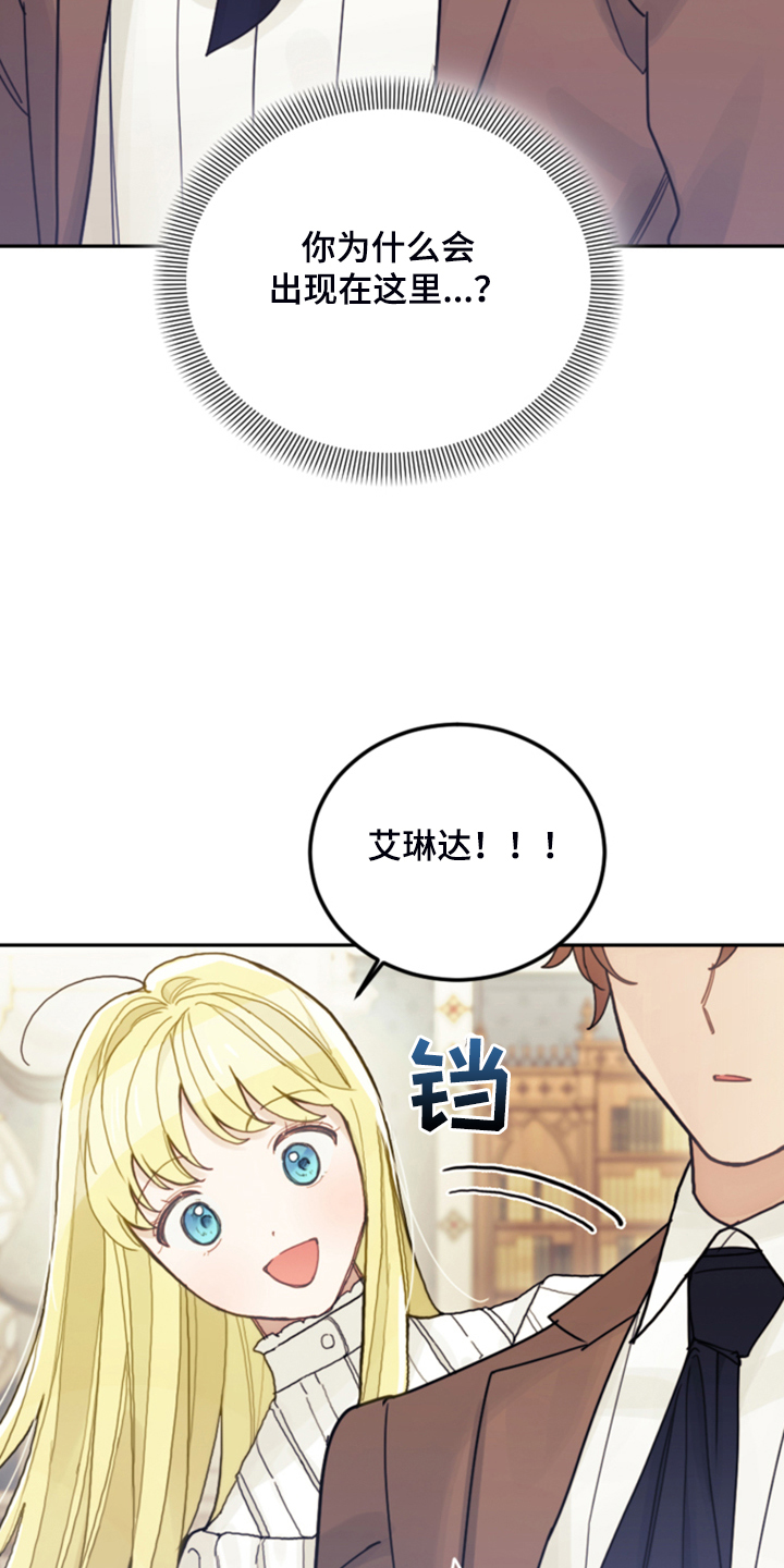 第65章：珍贵的人2