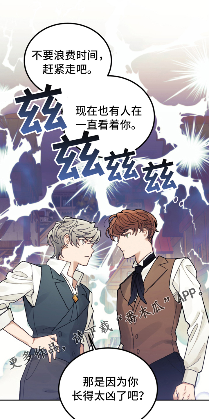 第71章：直面感情35