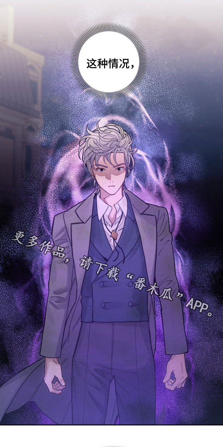 第76章：【第二季】没见过25