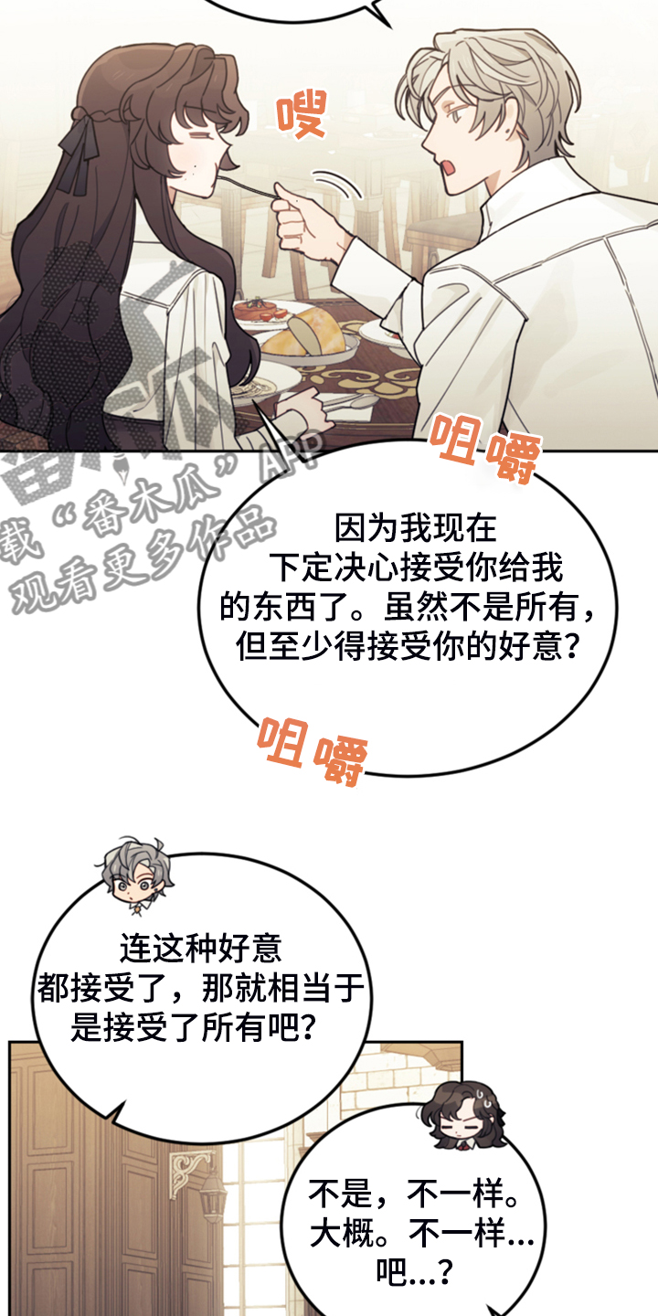 第55章：还不如输了31