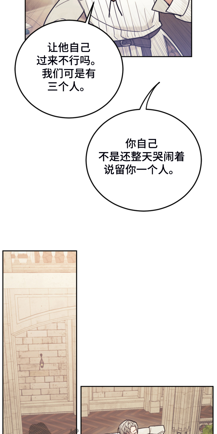 第57章：去魔塔实习31