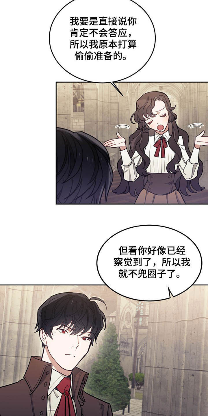 第30章：质疑26
