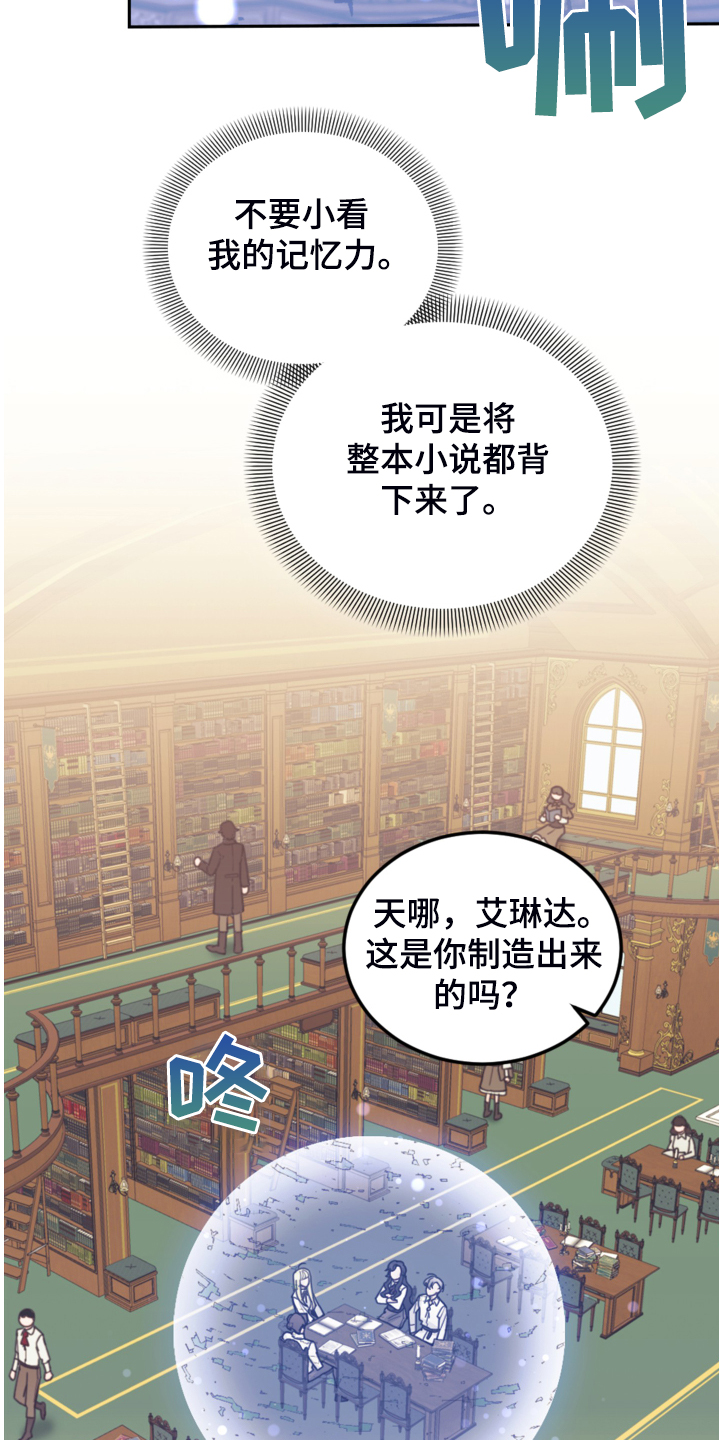 第47章：你什么时候学会的10