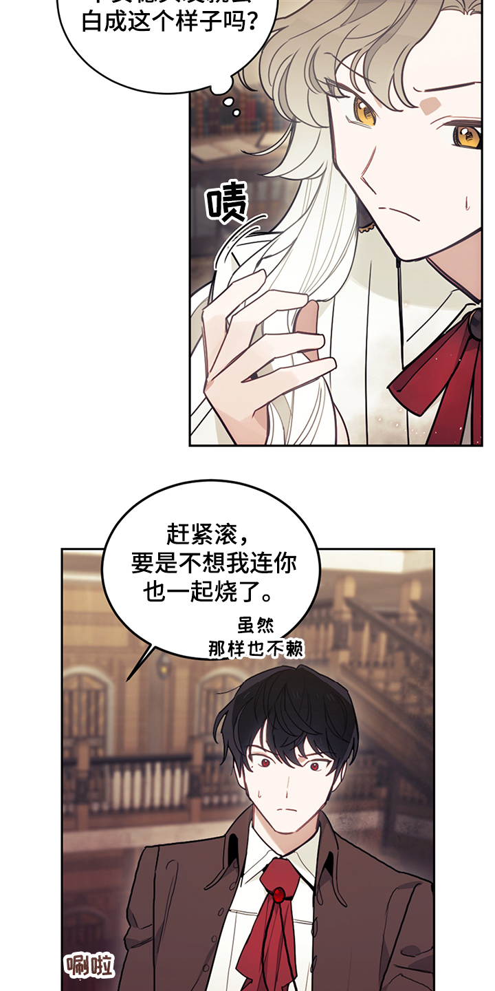 第35章：一把火10