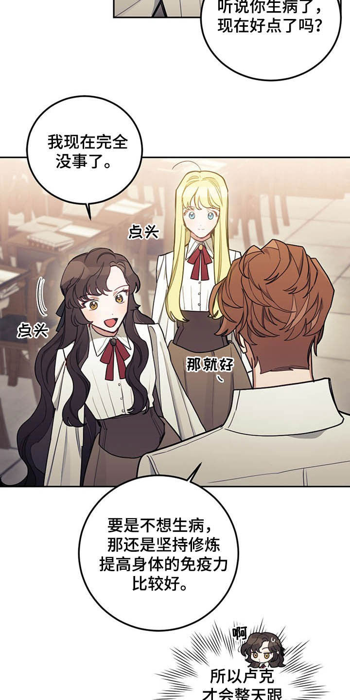 第29章：小测15