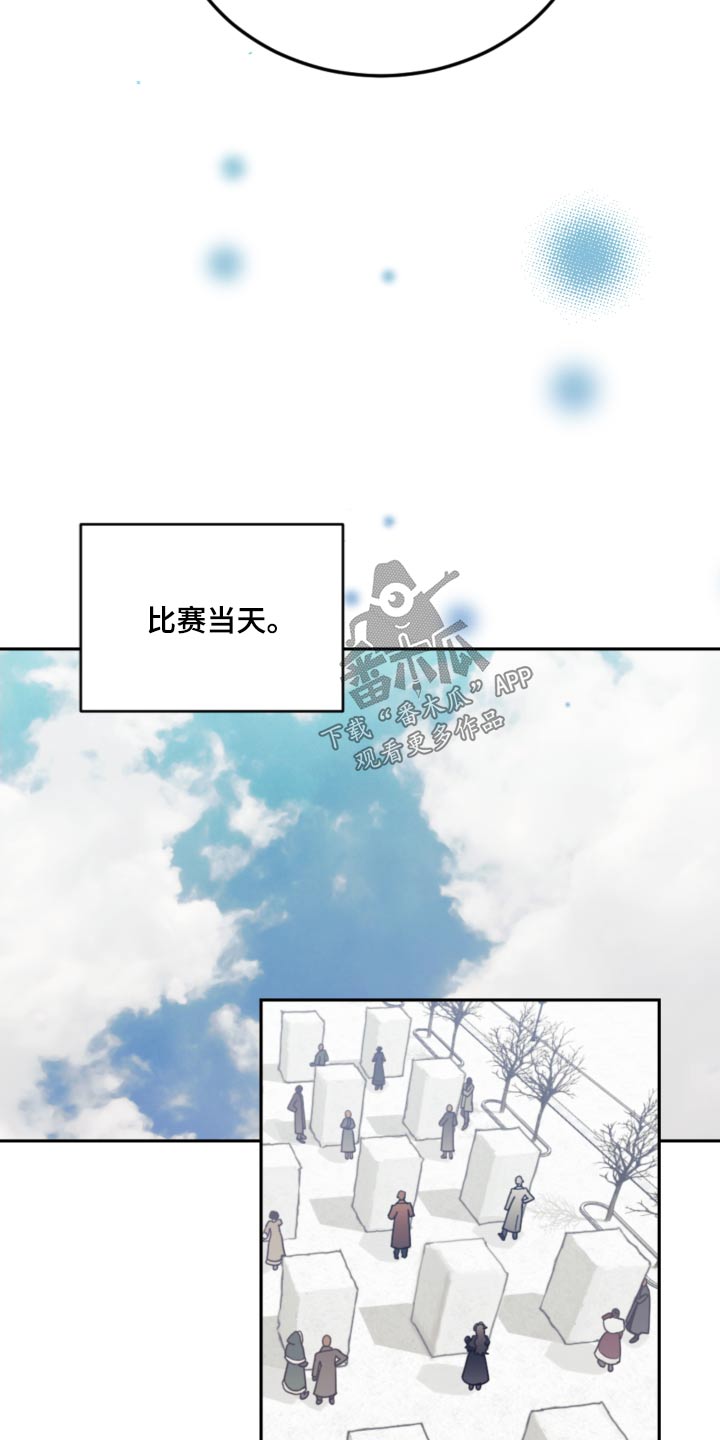 第112章：【第二季】太像了5