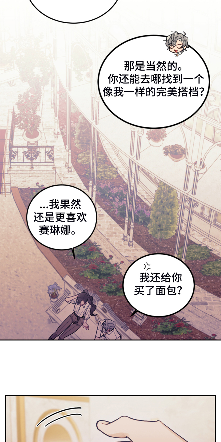 第44章：做你想做的15