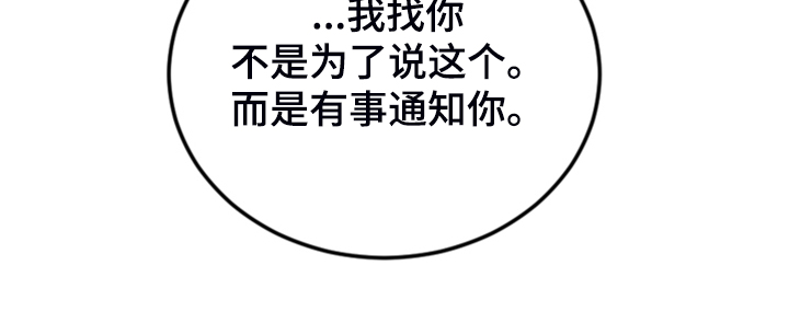 第58章：皇帝口谕18