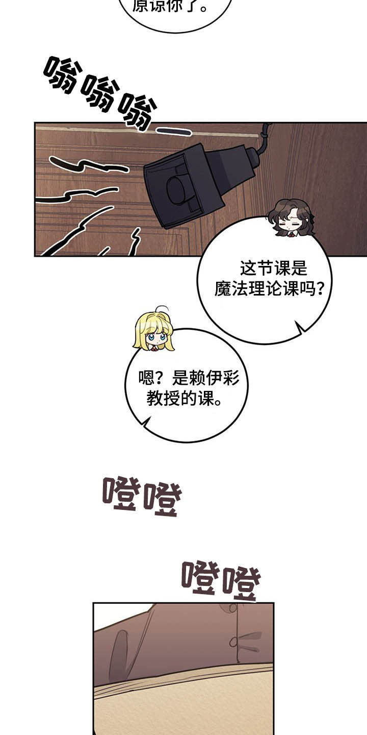 第29章：小测28