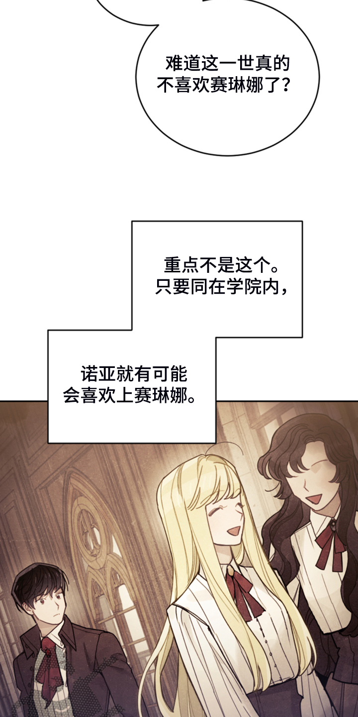 第58章：皇帝口谕13