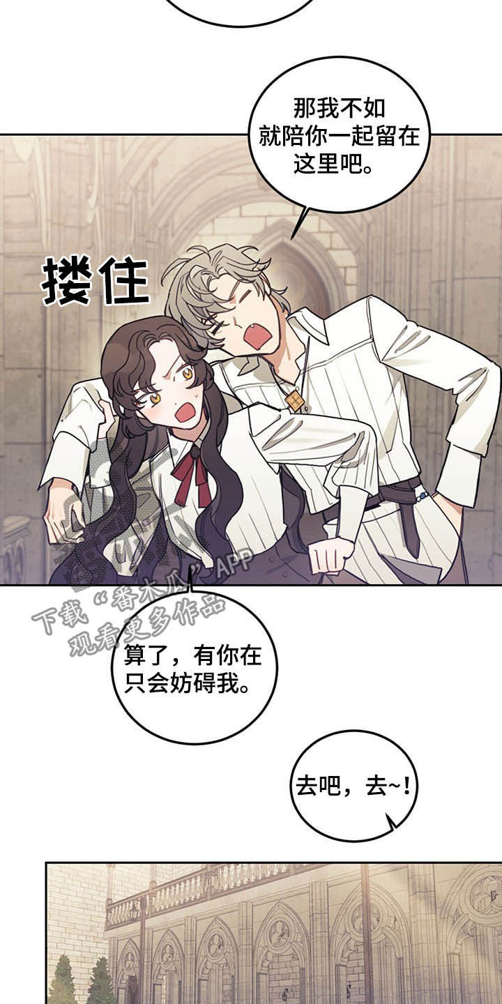 第30章：质疑23