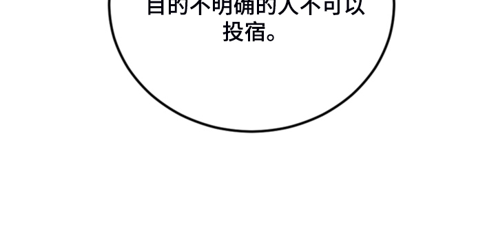 第66章：怎么帮他18