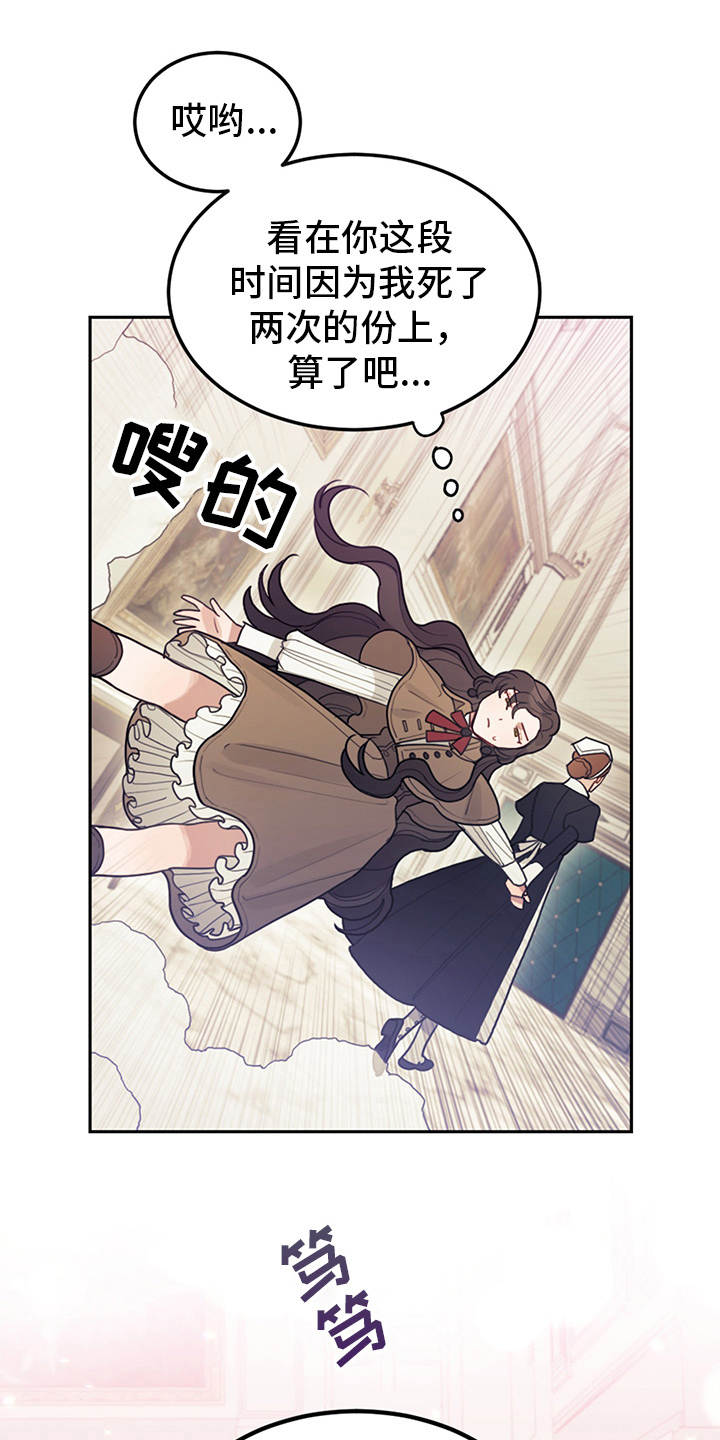 第6章：走自己的路14