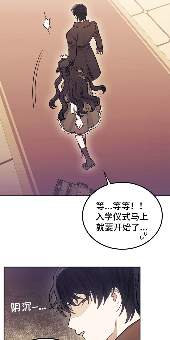 第11章：拽走15