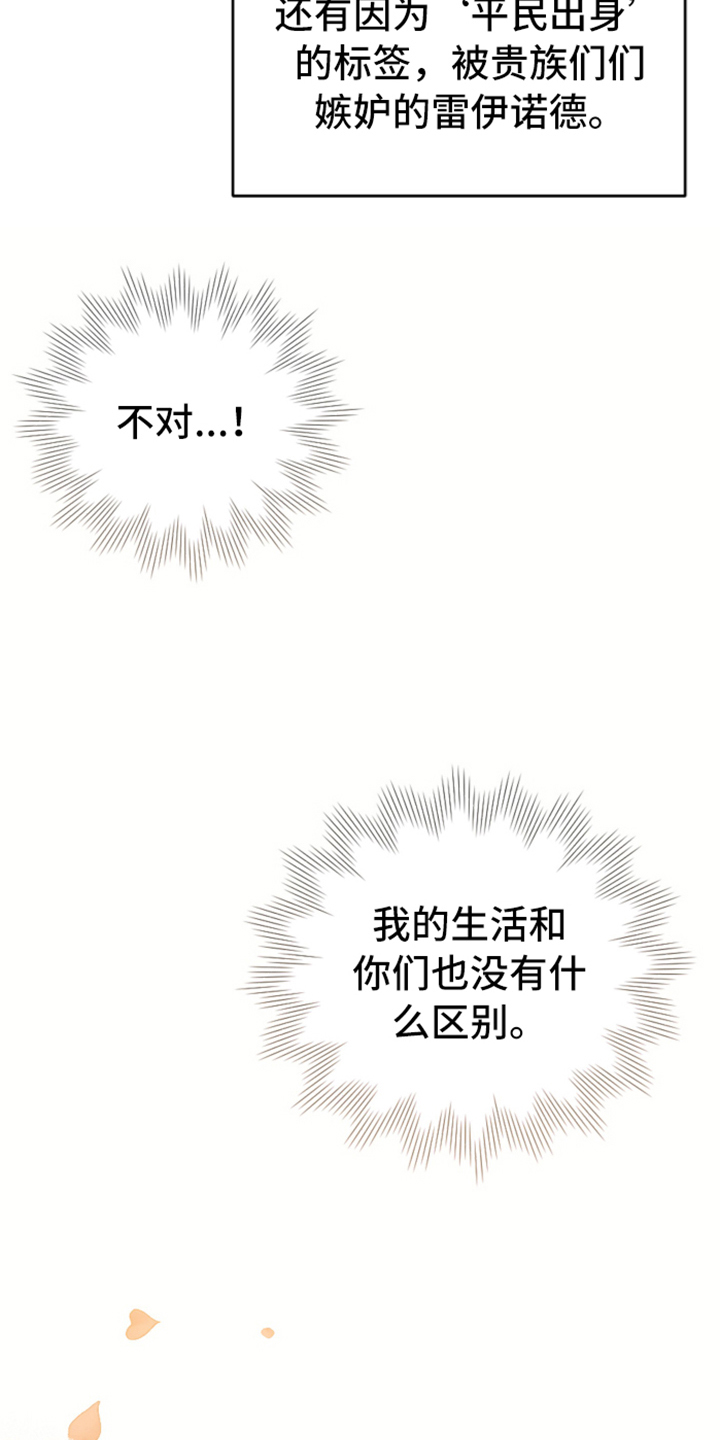 第72章：又开始了19