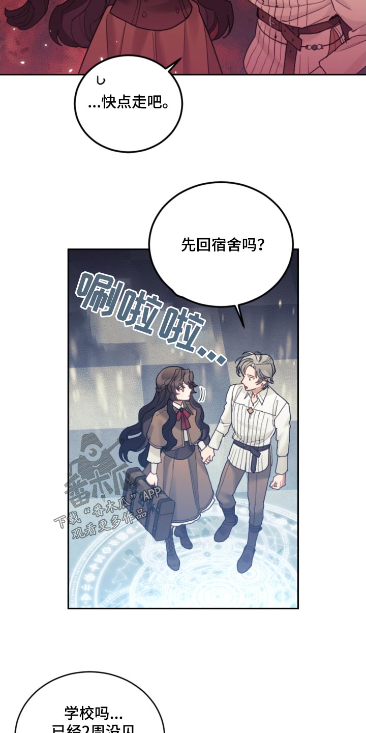 第82章：【第二季】正式22