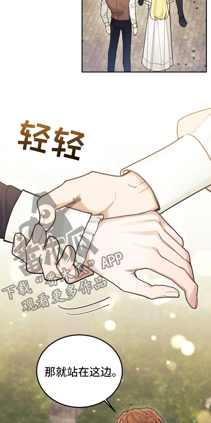 第71章：直面感情12