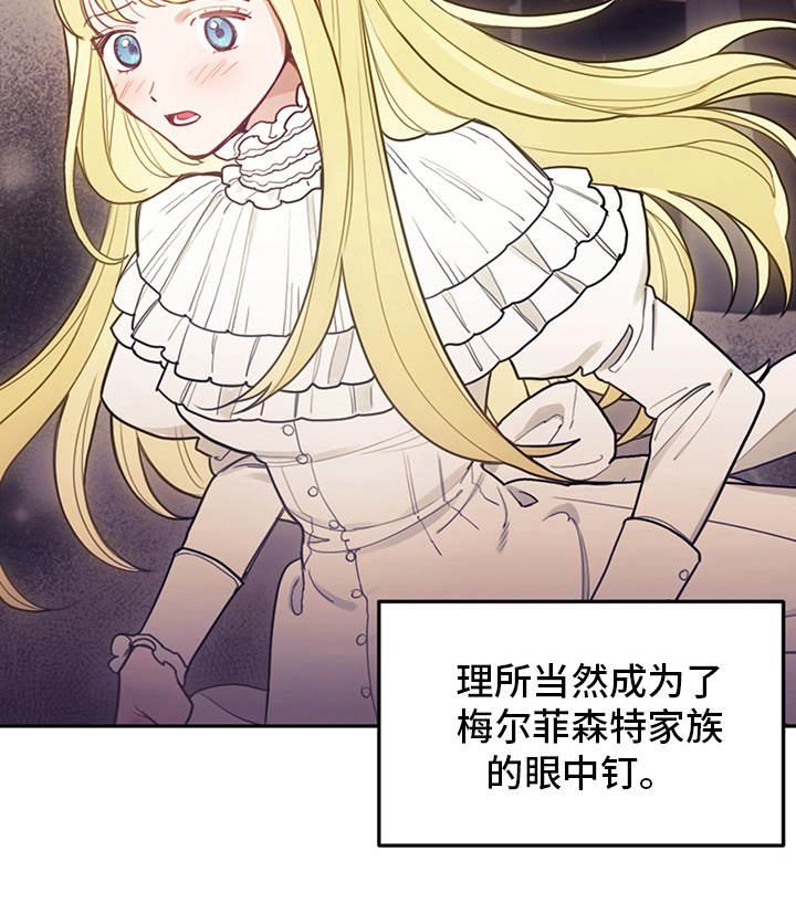第3章：最后的台词7