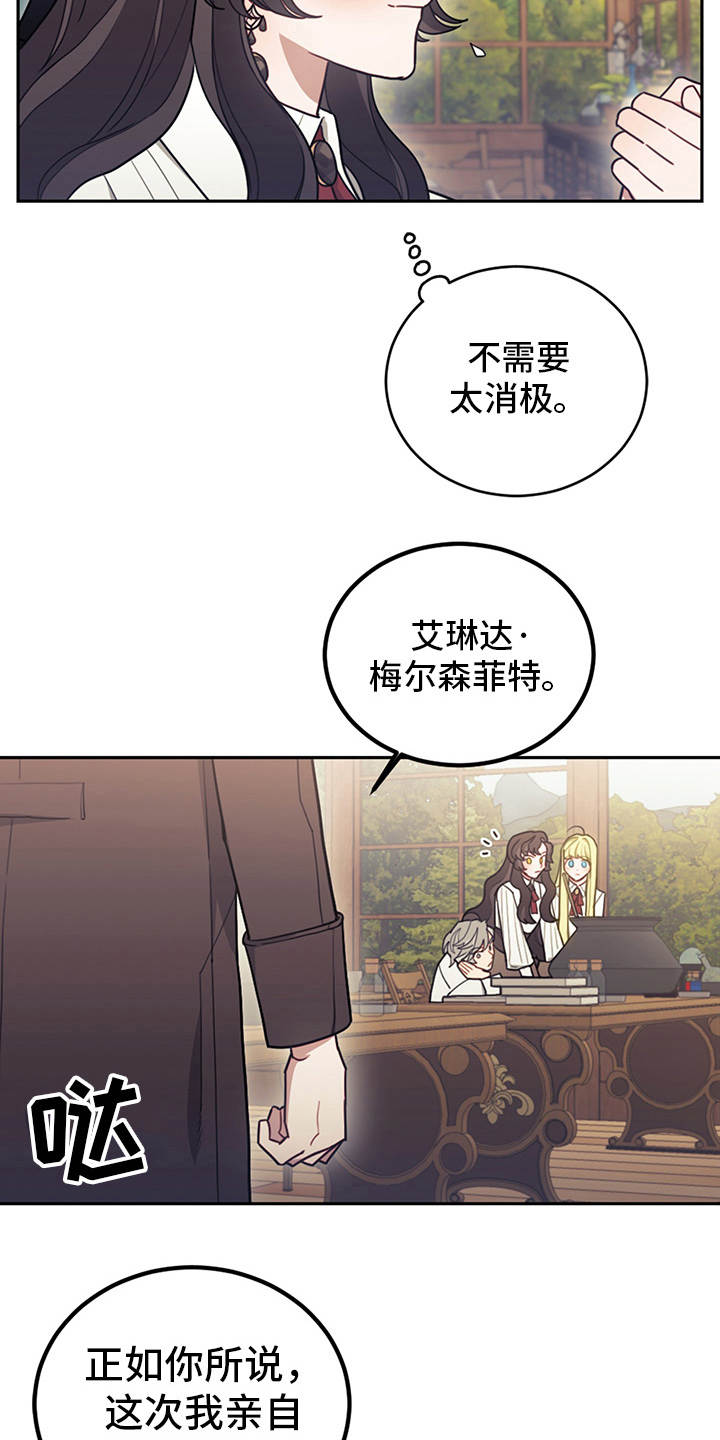第17章：故事中心17