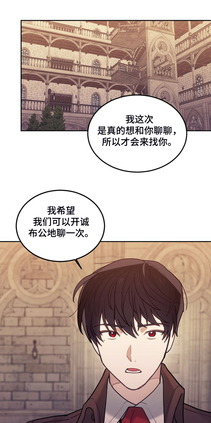 第42章：对你有兴趣13
