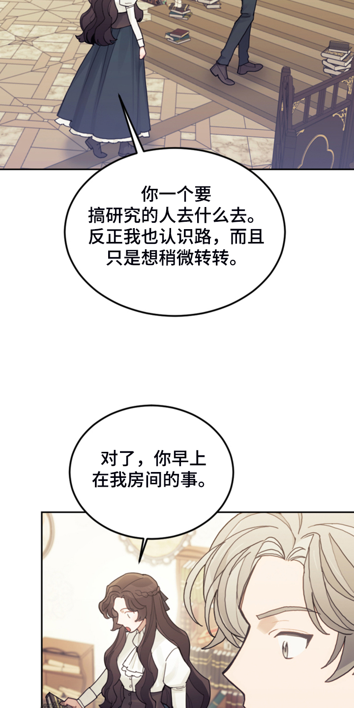 第63章：怎么舍得6