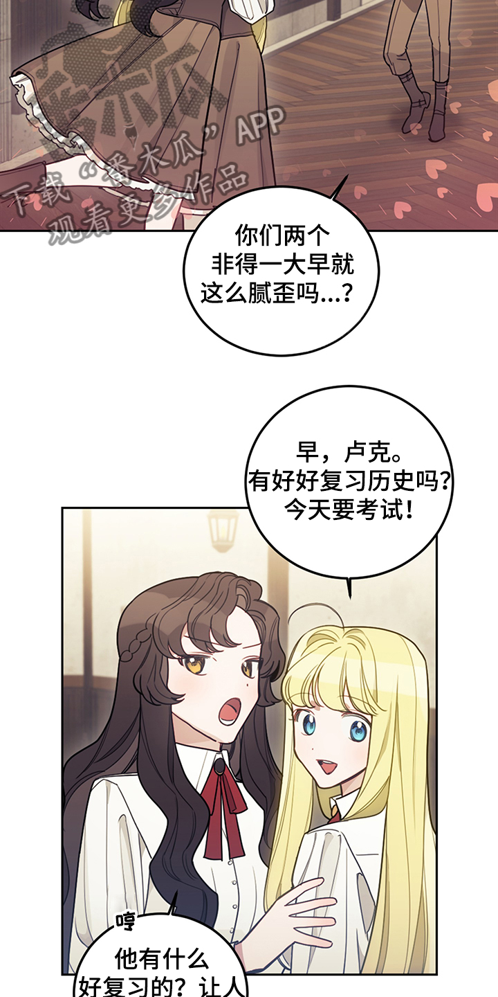 第32章：刚开始就倒下16