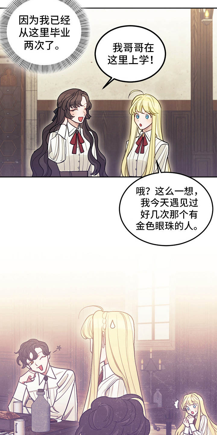 第14章：行动派20