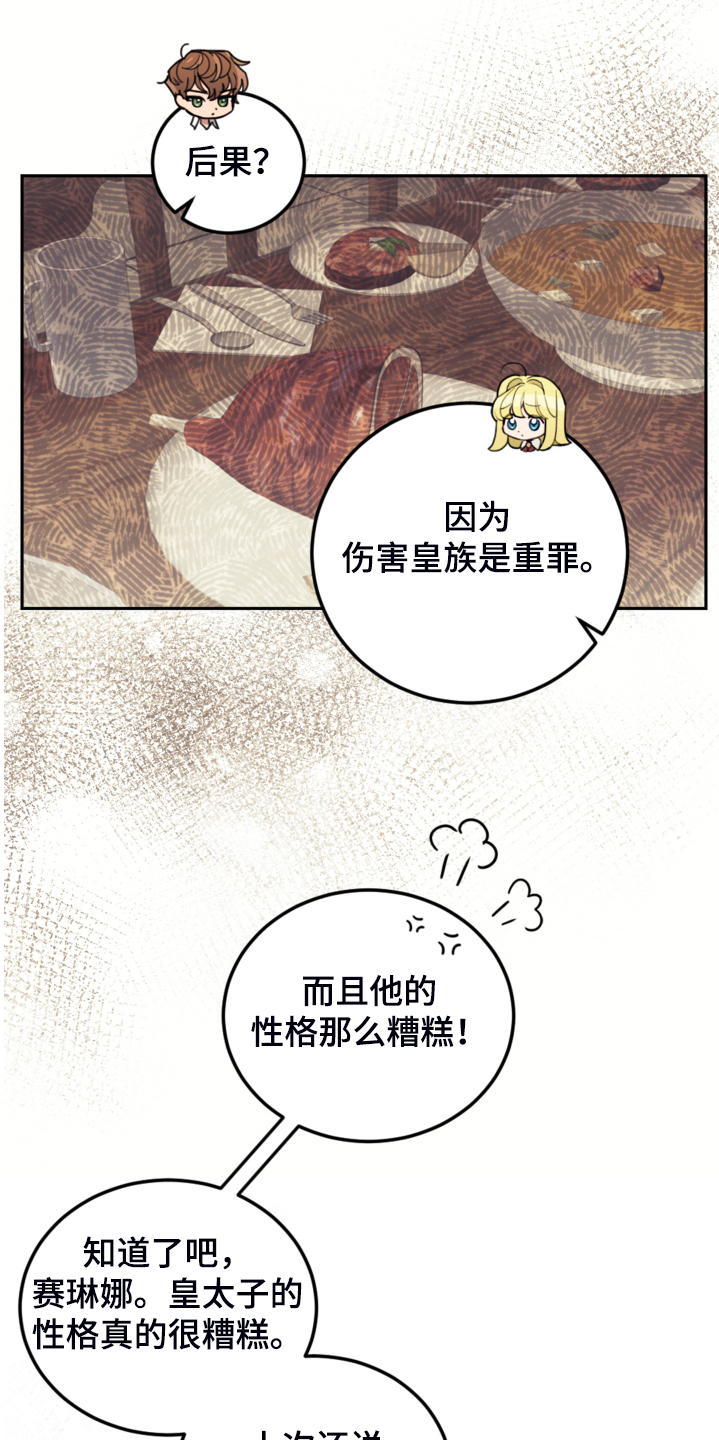 第46章：结界魔法0