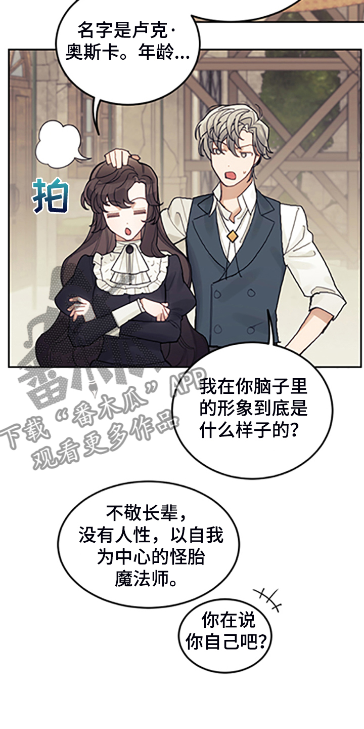 第70章：逃避14