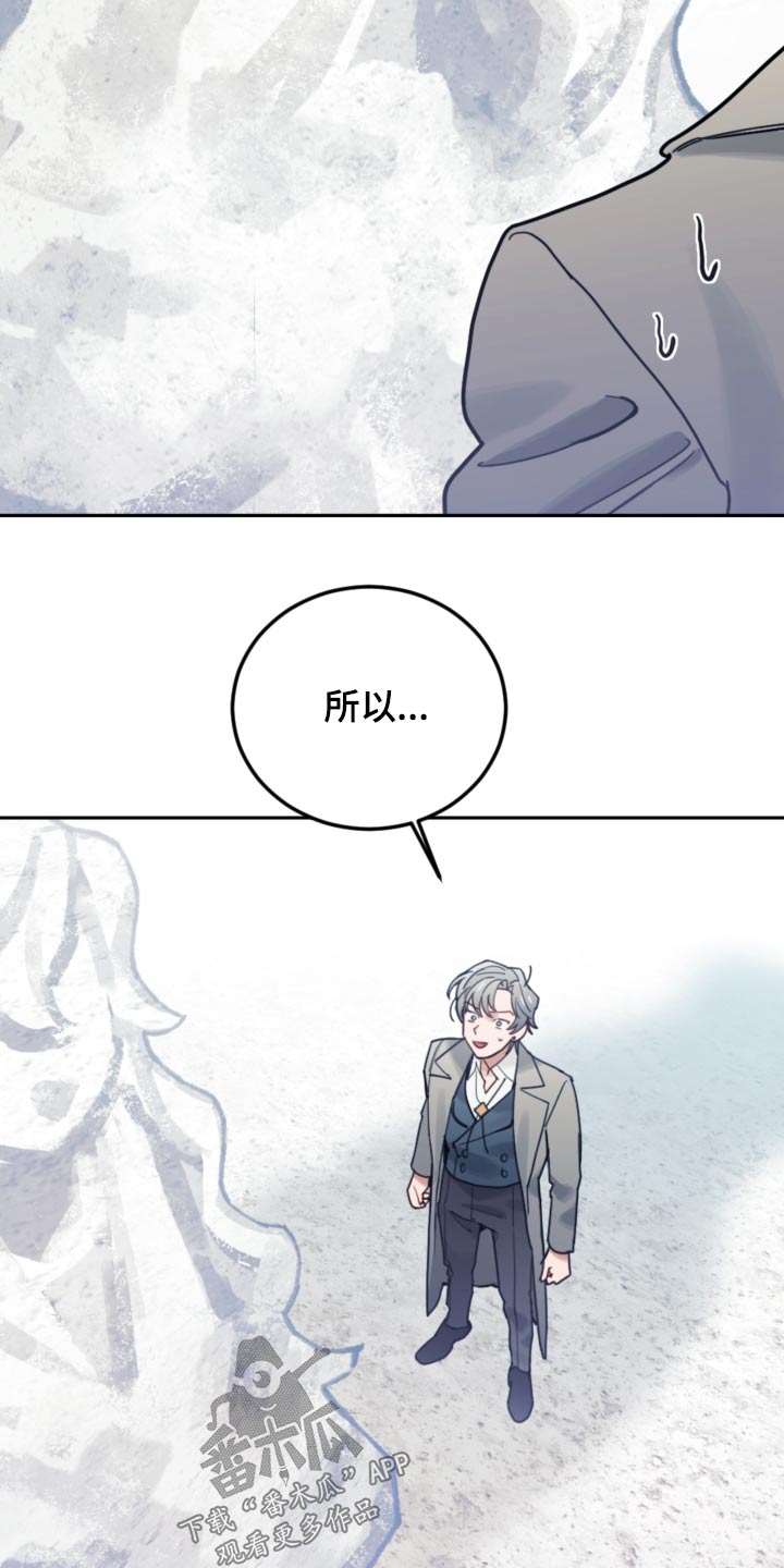 第112章：【第二季】太像了24